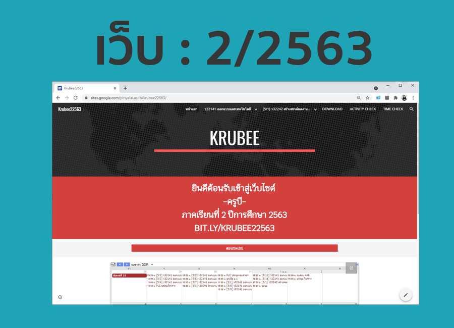 Website KruBee  